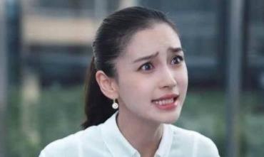 杨颖创业时代再秀尴尬演技：杨颖为创业时代自降片酬
