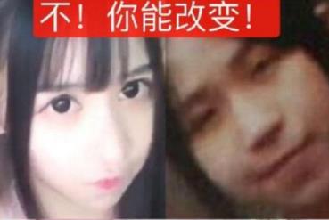 蔡萝莉整容前后照片：蔡萝莉家住庄园吗