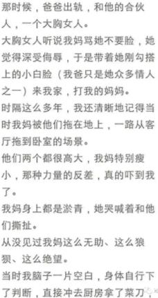 咪蒙为什么跟老公离婚：咪蒙的家庭背景居然这么惨