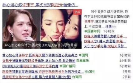 许玮甯为什么和阮经天分手：细数渣男阮经天交往过的绯闻女友