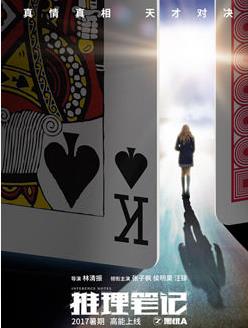 破案电视剧：国产电视近两年最受欢迎的破案电视