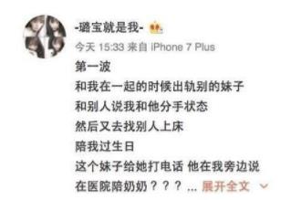 快乐星球艾克撞脸杨洋：快乐星球艾克家暴