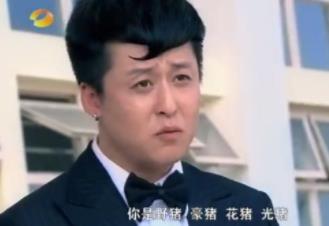 楚雨荨骂猪的台词:楚雨荨经典语录 楚雨荨骂猪的台词:楚雨荨经典语录