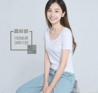 姜梓新毕业于什么大学:姜梓新周晨晞什么关系 姜梓新毕业于什么大学:姜梓新周晨晞什么关系