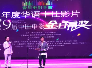 金扫帚奖是什么奖项:金扫帚奖有人亲自领吗 金扫帚奖是什么奖项:金扫帚奖有人亲自领吗