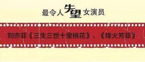 金扫帚奖是什么奖项:金扫帚奖有人亲自领吗 金扫帚奖是什么奖项:金扫帚奖有人亲自领吗