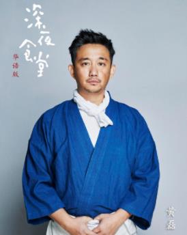 黄磊电视剧:黄磊电视剧大全集 黄磊简介 黄磊电视剧:黄磊电视剧大全集 黄磊简介