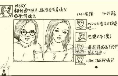 会装的心机婊的特征：心机婊最怕什么