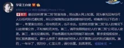 王自健老婆真的很厉害:王自健老婆是做什么的 王自健老婆真的很厉害:王自健老婆是做什么的