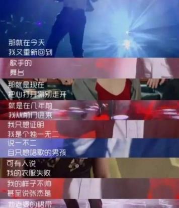 张杰很讨厌吗为什么那么多人讨厌张杰：张杰个人资料