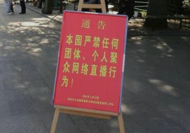 郑州尬舞：尬舞令人尴尬引起众怒 市民表示不忍直视