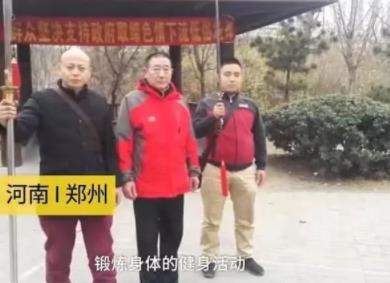 郑州尬舞：尬舞令人尴尬引起众怒 市民表示不忍直视