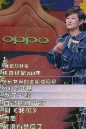 段林希过气后的明星到底有多残：娱乐圈的生活就是这样