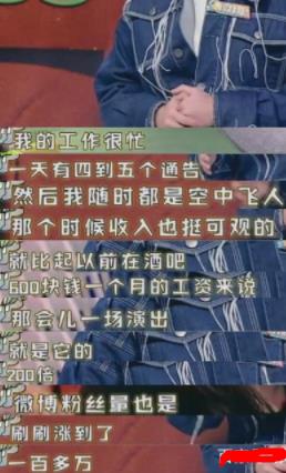 段林希过气后的明星到底有多残：娱乐圈的生活就是这样