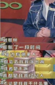 段林希过气后的明星到底有多残：娱乐圈的生活就是这样