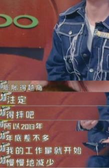 段林希过气后的明星到底有多残：娱乐圈的生活就是这样