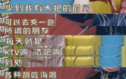 段林希过气后的明星到底有多残：娱乐圈的生活就是这样