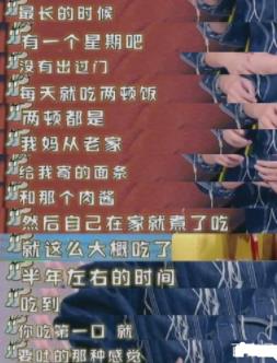 段林希过气后的明星到底有多残：娱乐圈的生活就是这样