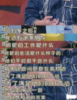 段林希过气后的明星到底有多残：娱乐圈的生活就是这样