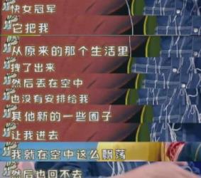 段林希过气后的明星到底有多残：娱乐圈的生活就是这样