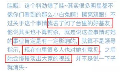 李莎旻子为什么消失了：李莎旻子整容前后