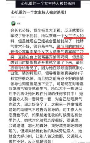 李莎旻子为什么消失了：李莎旻子整容前后