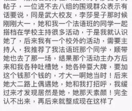 李莎旻子为什么消失了：李莎旻子整容前后