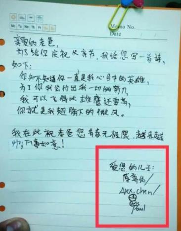 陈尊佑照片曝光：陈坤的儿子果然不输老爸