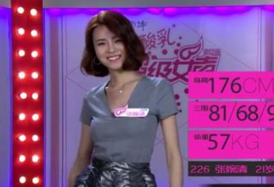 张婉清个人资料:张婉清个人写真 张婉清个人资料:张婉清个人写真