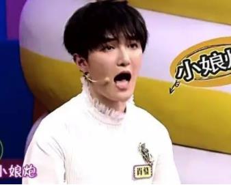 肖骁自曝眨眼睛原因:肖骁整容前后照片 肖骁自曝眨眼睛原因:肖骁整容前后照片