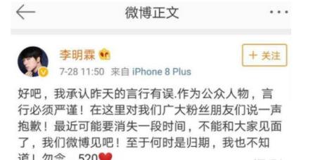 李明霖为什么封号视频李明霖什么时候回快手