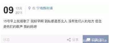 强东玥为什么不火：强东玥机场事件