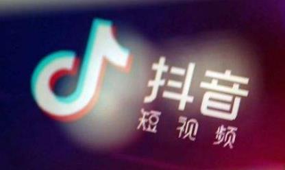 抖音是哪个公司的:抖音靠什么赚钱 抖音是哪个公司的:抖音靠什么赚钱