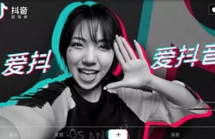 抖音是哪个公司的:抖音靠什么赚钱 抖音是哪个公司的:抖音靠什么赚钱