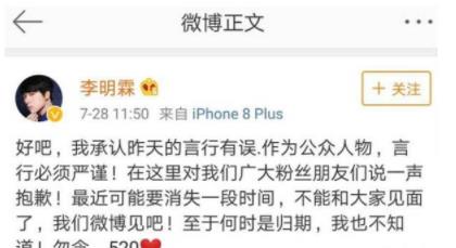 快手李明霖为什么封号：李明霖快手说了什么