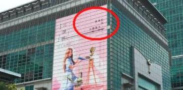 田馥甄承认过的男朋友:田馥甄101大楼告白新闻 田馥甄承认过的男朋友:田馥甄101大楼告白新闻