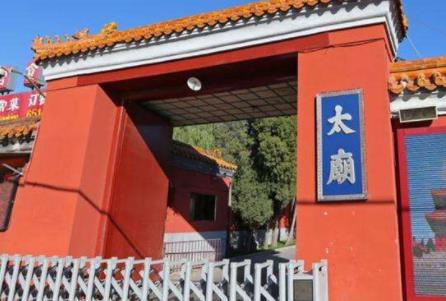 配享太庙有什么好处:大臣配享太庙是什么待遇也是庙号吗 配享太庙有什么好处:大臣配享太庙是什么待遇也是庙号吗