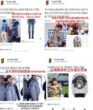 黄明昊为什么叫贾富贵:黄明昊自曝理想型女生 黄明昊为什么叫贾富贵:黄明昊自曝理想型女生