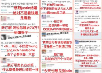 黄明昊为什么叫贾富贵:黄明昊自曝理想型女生 黄明昊为什么叫贾富贵:黄明昊自曝理想型女生