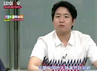 韩国人当场侮辱赵丽颖:韩国男星对赵丽颖评价 韩国人当场侮辱赵丽颖:韩国男星对赵丽颖评价