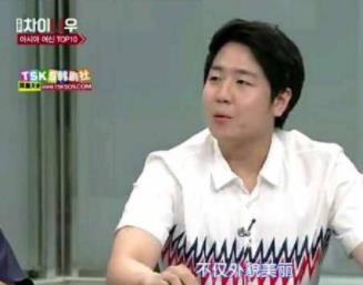 韩国人当场侮辱赵丽颖:韩国男星对赵丽颖评价 韩国人当场侮辱赵丽颖:韩国男星对赵丽颖评价