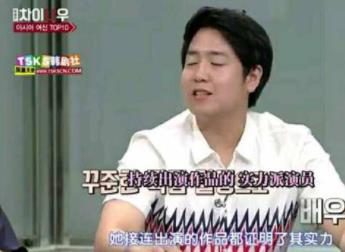 韩国人当场侮辱赵丽颖:韩国男星对赵丽颖评价 韩国人当场侮辱赵丽颖:韩国男星对赵丽颖评价