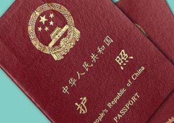 中国双重国籍的新规定：世界上最难加入的国籍