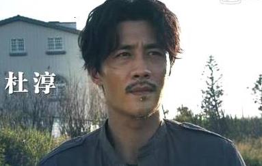 杜淳人设也要崩塌黑料太多：过去做的孽现在被反噬