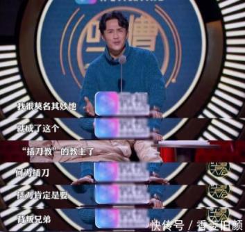 杜淳人设也要崩塌黑料太多：过去做的孽现在被反噬