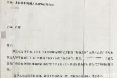 杜淳人设也要崩塌黑料太多：过去做的孽现在被反噬