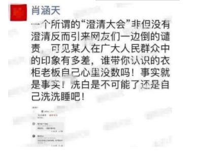 杜淳人设也要崩塌黑料太多：过去做的孽现在被反噬