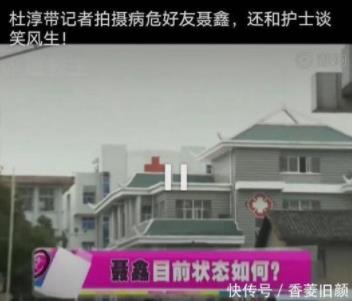 杜淳人设也要崩塌黑料太多:过去做的孽现在被反噬 杜淳人设也要崩塌黑料太多:过去做的孽现在被反噬