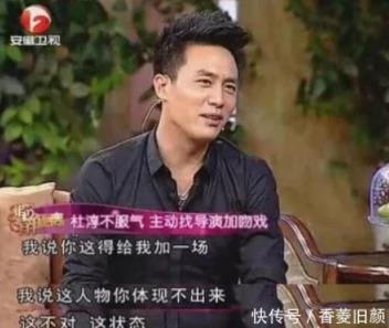 杜淳人设也要崩塌黑料太多:过去做的孽现在被反噬 杜淳人设也要崩塌黑料太多:过去做的孽现在被反噬