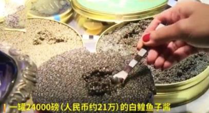 亿万富翁奢侈生活美食你见过吗，奢靡到你都想不到